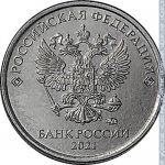 1 рубль 2021 г. Российская Федерация-41254 - аверс