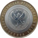 10 рублей 2006 г. Российская Федерация-5008 - реверс