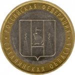 10 рублей 2006 г. Российская Федерация-5043.1 - реверс