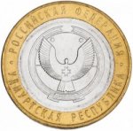 10 рублей 2008 г. Российская Федерация-5008 - реверс