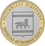10 рублей 2009 г. Российская Федерация-5008 - реверс