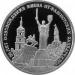 3 рубля 1993 г. Российская Федерация-5008 - реверс