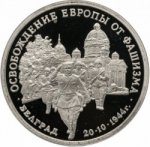 3 рубля 1994 г. Российская Федерация-5008 - реверс