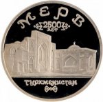 5 рублей 1993 г. Российская Федерация-5008 - реверс