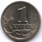1 копейка 2000 г. Российская Федерация-5043.1 - аверс