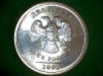 2 рубля 2002 г. Российская Федерация-41254 - реверс