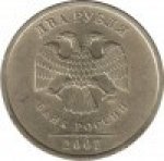 2 рубля 2007 г. Российская Федерация-41254 - реверс