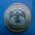 5 рублей 2002 г. Российская Федерация-41254 - реверс