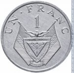 1 франк 1985 г. Руанда(18) -10.1 - реверс