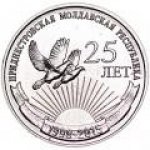 1 рубль 2015 г. Приднестровье(38) - 689.2 - реверс