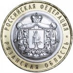 10 рублей 2020 г. Российская Федерация-5008 - аверс