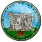 5 рублей 2014 г. Российская Федерация-5008 - реверс