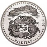 50 тенге 2014 г. КАЗАХСТАН(29)-ЮБИЛЕЙНЫЕ - 1193.7 - аверс