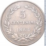 5 чентезимо 1864 г. Сан-Марино(19) -1896.3 - реверс