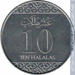 10 халалов 2016 г. Саудовская Аравия(19) -37.9 - аверс