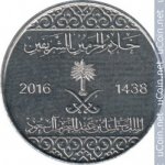 10 халалов 2016 г. Саудовская Аравия(19) -37.9 - реверс