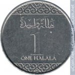 1 халал 2016 г. Саудовская Аравия(19) -37.9 - аверс