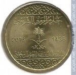 25 халалов 2016 г. Саудовская Аравия(19) -37.9 - реверс