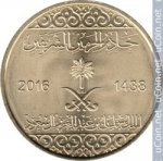 50 халалов 2016 г. Саудовская Аравия(19) -37.9 - реверс