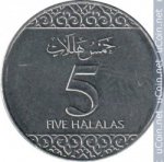 5 халалов 2016 г. Саудовская Аравия(19) -37.9 - аверс