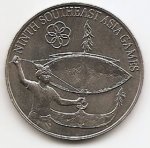 1 ринггит 1977 г. Малайзия(14) - 26.1 - реверс
