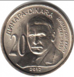 20 динаров 2012 г. Сербия(19) -46.9 - аверс