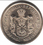20 динаров 2012 г. Сербия(19) -46.9 - реверс