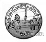 10 рублей 2005 г. Шпицберген-Арктикуголь( 26 РФ) - 233.4 - аверс