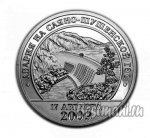 10 рублей 2007 г. Шпицберген-Арктикуголь( 26 РФ) - 233.4 - аверс