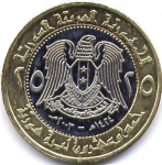 25 фунтов 2003 г. Сирия(19) - 7.4 - реверс