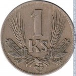 1 крона 1942 г. Словакия(20) - 180.9 - реверс