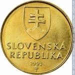 1 крона 1993 г. Словакия(20) - 180.9 - аверс
