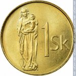 1 крона 1993 г. Словакия(20) - 180.9 - реверс