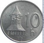 10 геллеров 1994 г. Словакия(20) - 180.9 - реверс