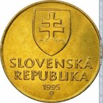 10 крон 1995 г. Словакия(20) - 180.9 - аверс