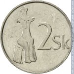 2 кроны 1993 г. Словакия(20) - 180.9 - реверс
