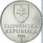 20 геллеров 1993 г. Словакия(20) - 180.9 - аверс
