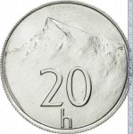 20 геллеров 1993 г. Словакия(20) - 180.9 - реверс