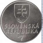 20 геллеров 2001 г. Словакия(20) - 180.9 - аверс