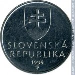 5 крон 1995 г. Словакия(20) - 180.9 - аверс