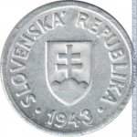 50 геллеров 1943 г. Словакия(20) - 180.9 - аверс