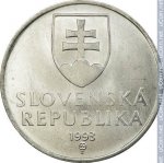 50 геллеров 1993 г. Словакия(20) - 180.9 - аверс