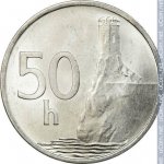 50 геллеров 1993 г. Словакия(20) - 180.9 - реверс