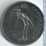 20 толларов 2006 г. Словения(20) -166.5 - реверс