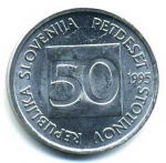 50 стотинов 1995 г. Словения(20) -166.5 - аверс