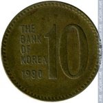 10 вон 1980 г. Корея Южная(12) -26.9 - реверс