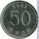 50 вон 2005 г. Корея Южная(12) -26.9 - реверс