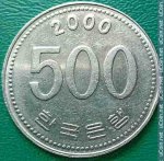 500 вон 2000 г. Корея Южная(12) -26.9 - реверс
