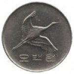 500 вон 2005 г. Корея Южная(12) -26.9 - реверс