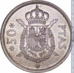 50 песет 1975 г. Испания(10) -411.6 - реверс